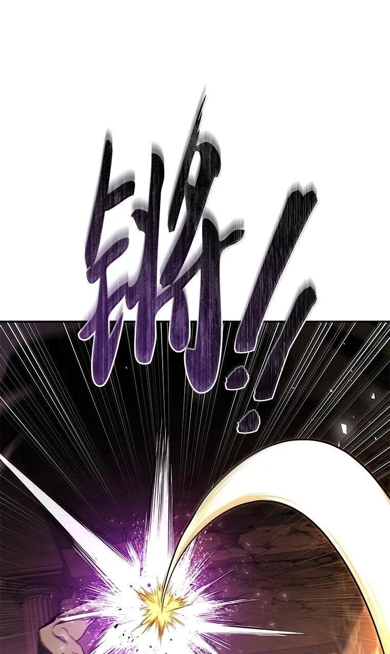 回归后的魔王变善良了 - 050 稳准狠 - 第67张图