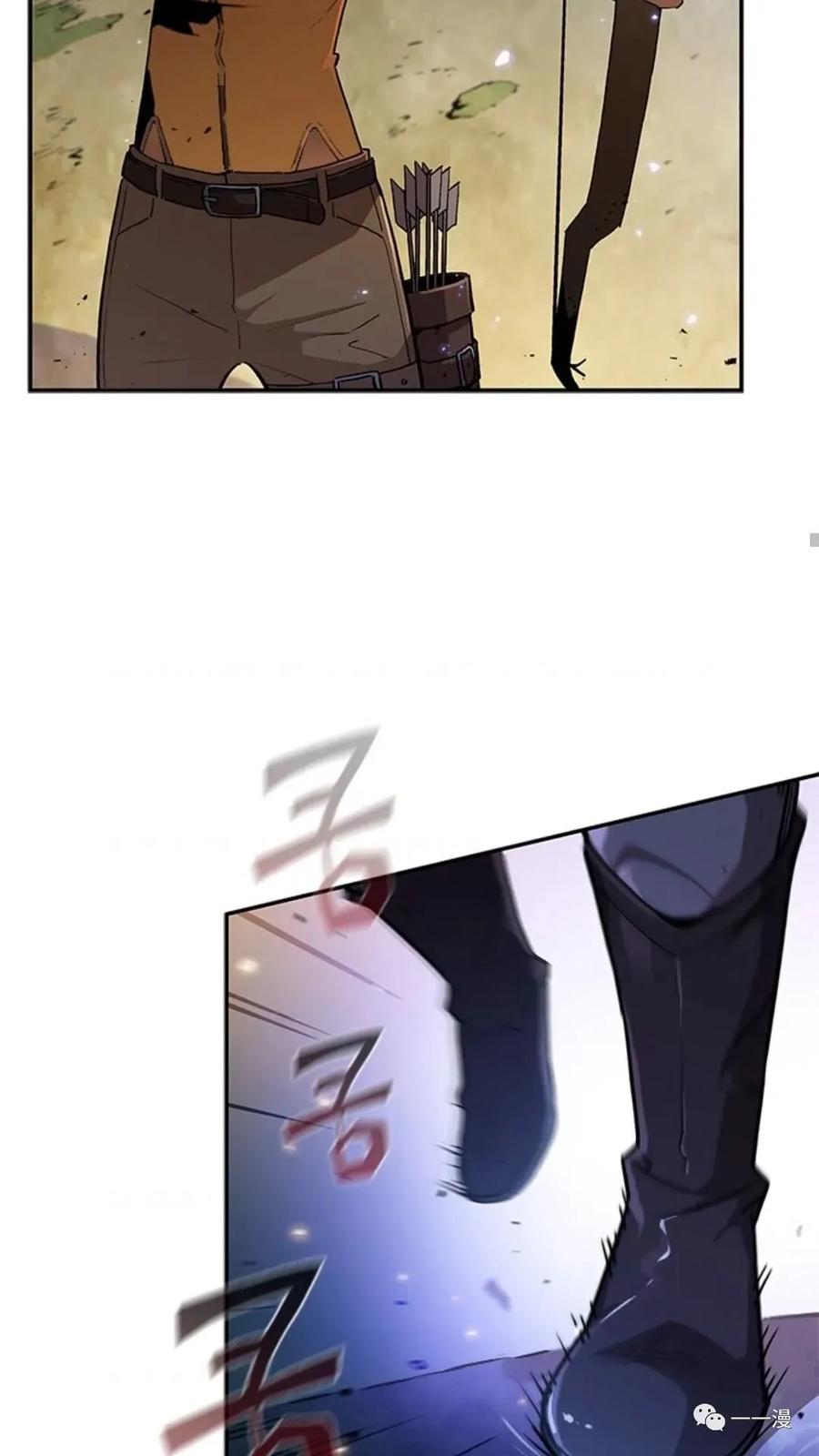 《贪食的降临》第48话 第28页