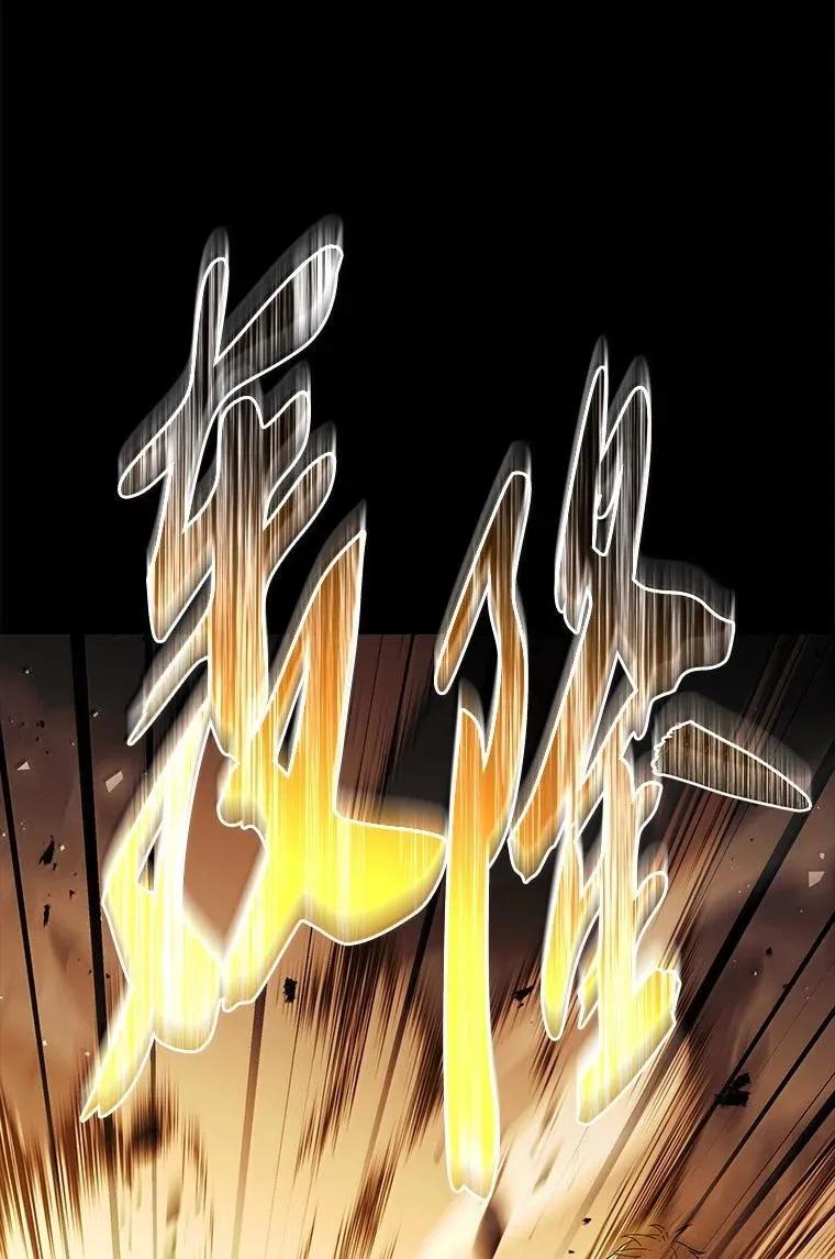 回归后的魔王变善良了 - 050 稳准狠 - 第42张图