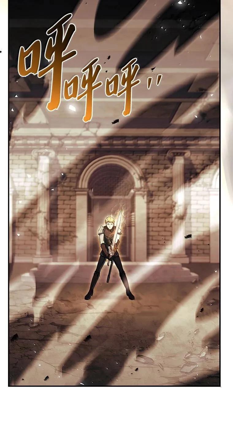 回归后的魔王变善良了 - 050 稳准狠 - 第12张图