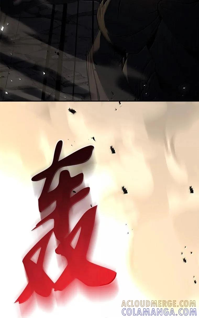 回归后的魔王变善良了 - 050 稳准狠 - 第9张图