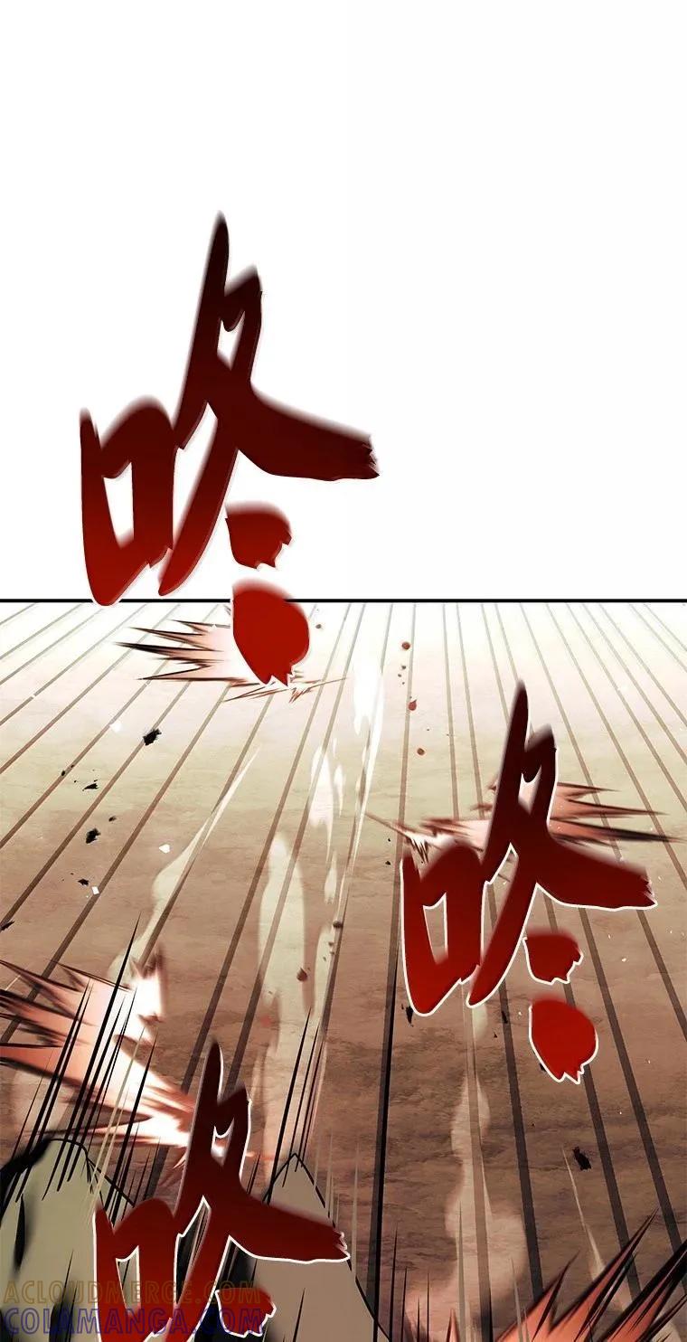 回归后的魔王变善良了 - 050 稳准狠 - 第33张图