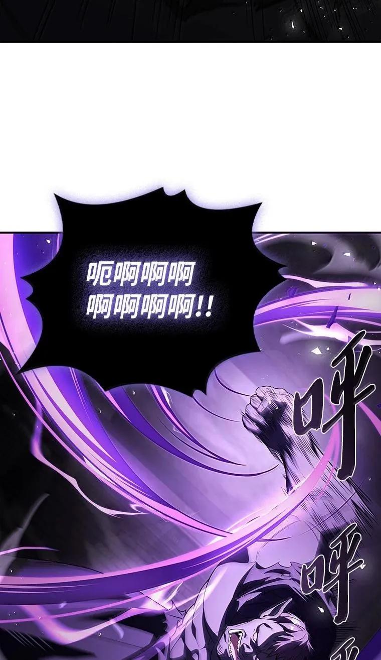 回归后的魔王变善良了 - 050 稳准狠 - 第55张图