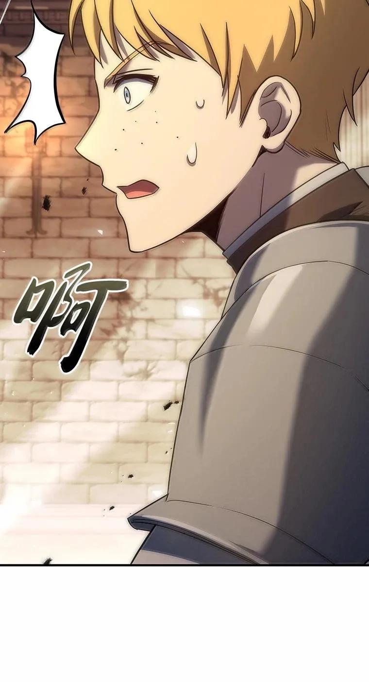 回归后的魔王变善良了 - 050 稳准狠 - 第52张图