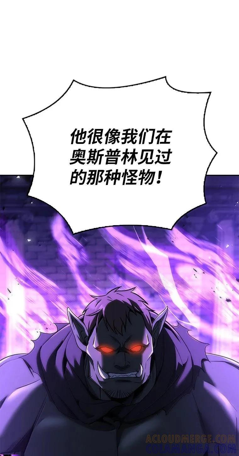 回归后的魔王变善良了 - 050 稳准狠 - 第29张图