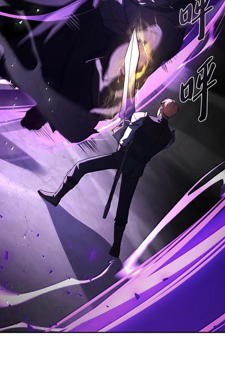 回归后的魔王变善良了 - 050 稳准狠 - 第56张图