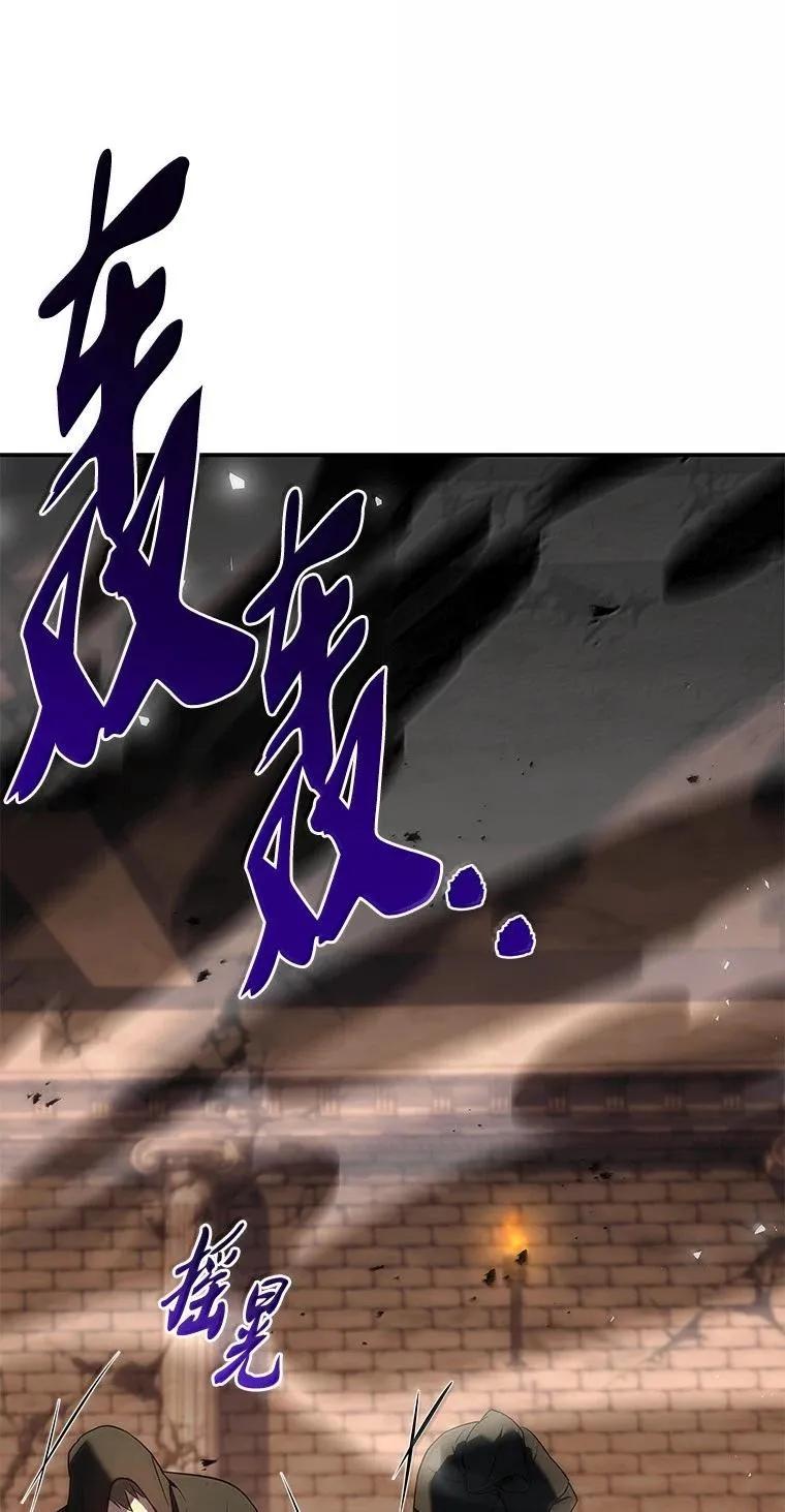 回归后的魔王变善良了 - 050 稳准狠 - 第15张图