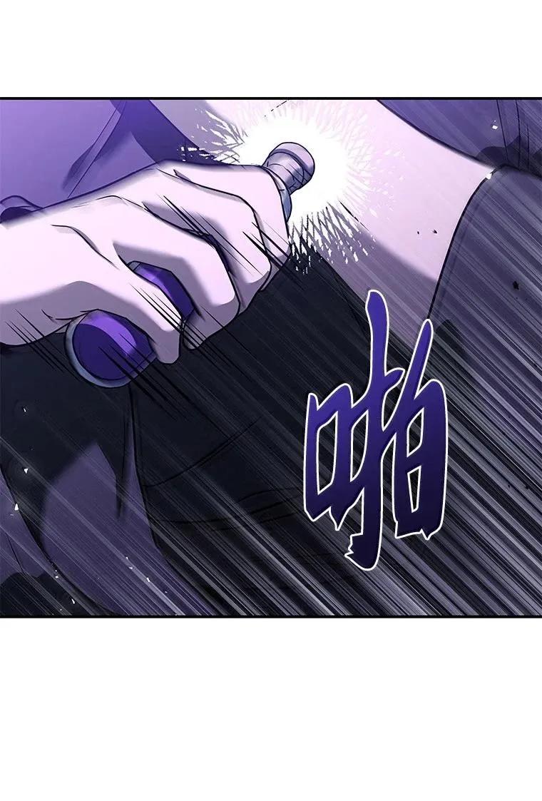 回归后的魔王变善良了 - 050 稳准狠 - 第24张图