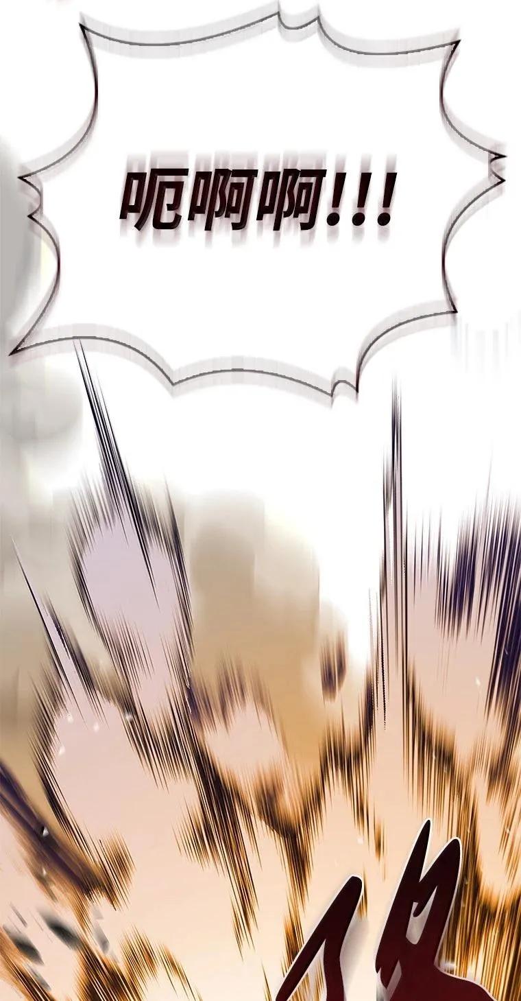 回归后的魔王变善良了 - 050 稳准狠 - 第10张图