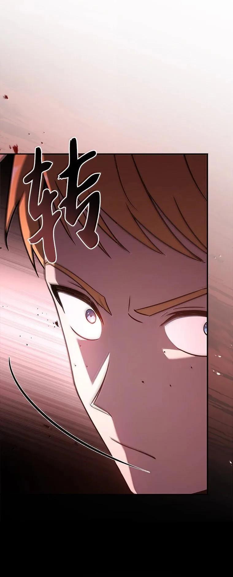 回归后的魔王变善良了 - 050 稳准狠 - 第76张图