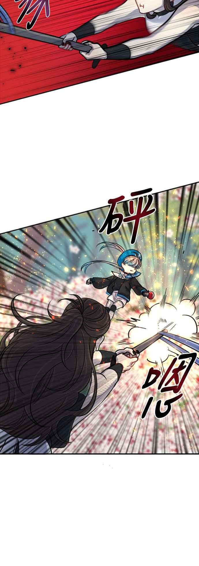 《变身外套》[第9话] 各式各样的理由 第36页
