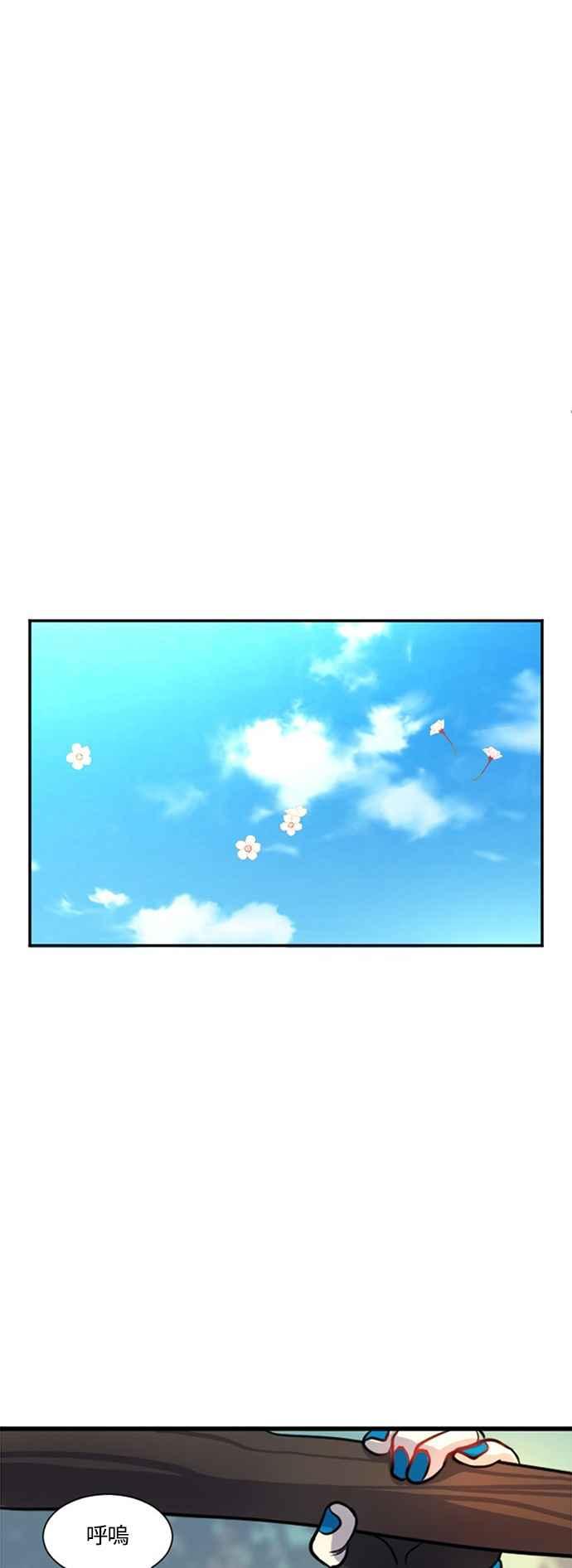 《变身外套》[第9话] 各式各样的理由 第42页