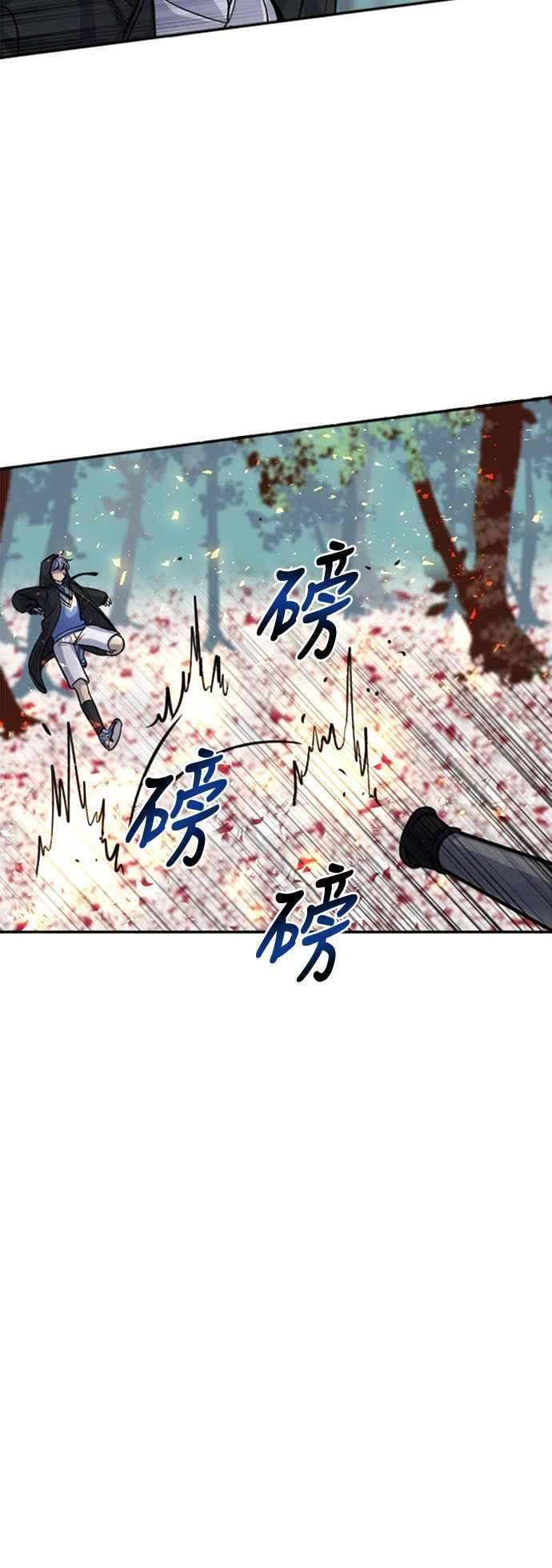 《变身外套》[第9话] 各式各样的理由 第39页