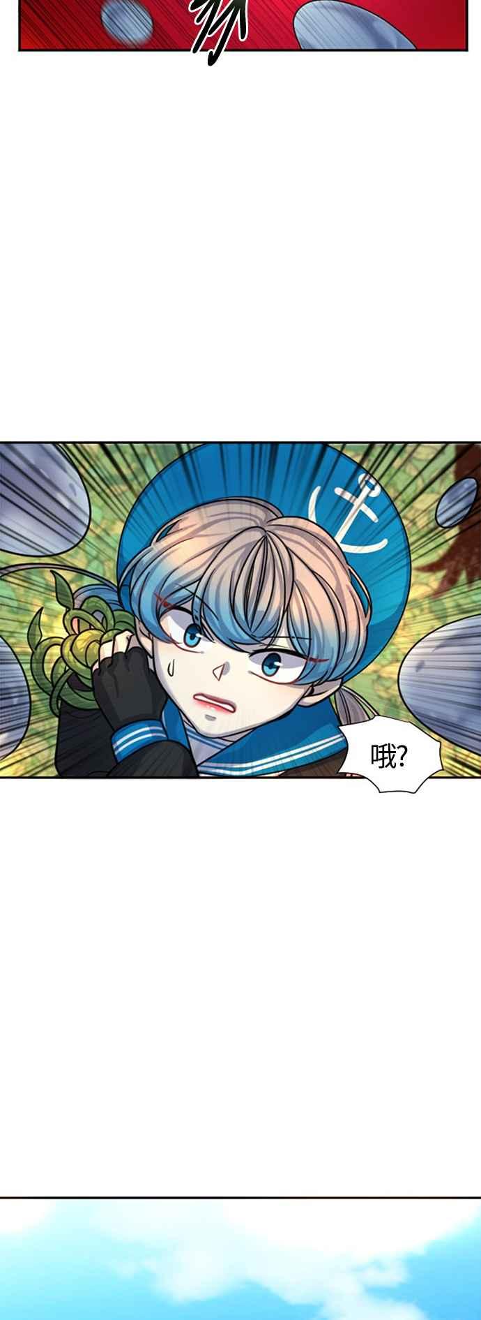 《变身外套》[第9话] 各式各样的理由 第51页