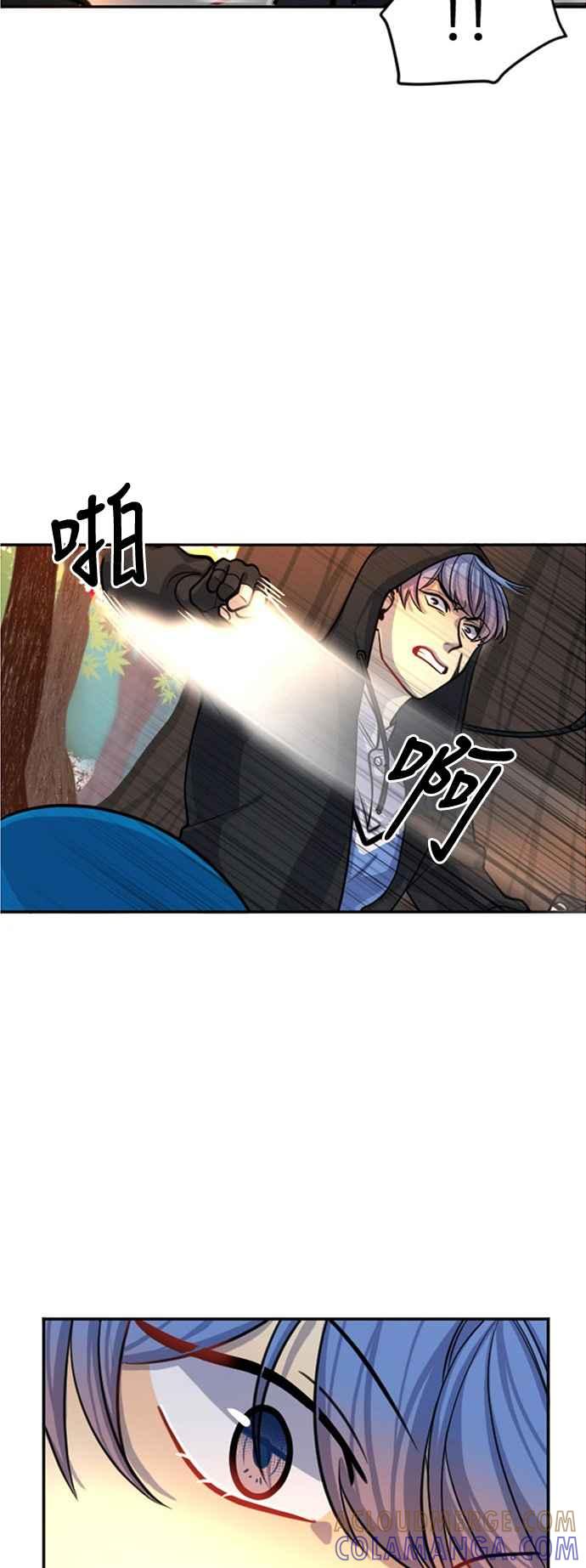 《变身外套》[第10话] 请求 第37页