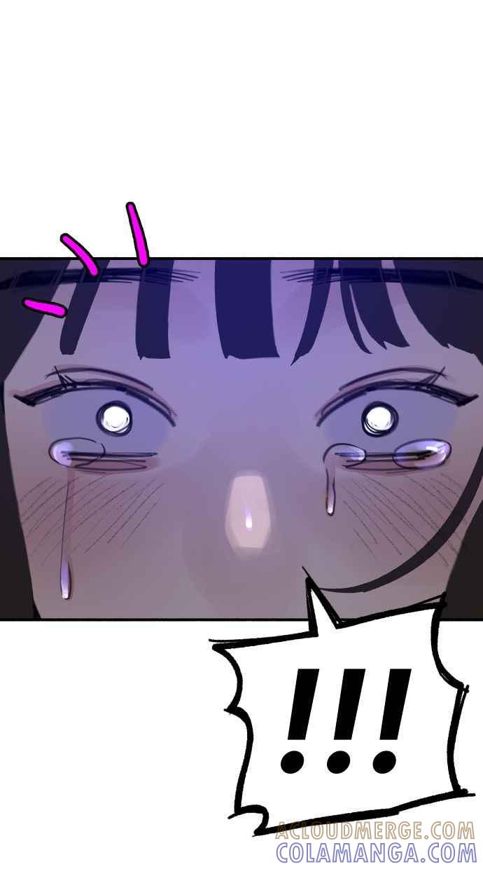 隐密的缪思 第43话 发烧 第79页