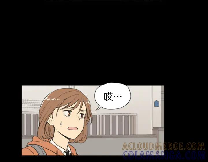 《不能恋爱的房间》第57话 接触恐惧症 第45页