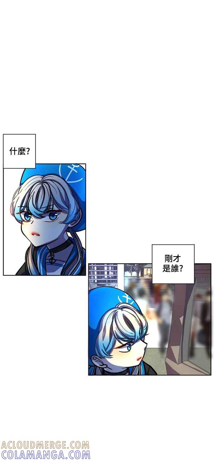 《变身外套》[第7话] 危急时刻 第58页
