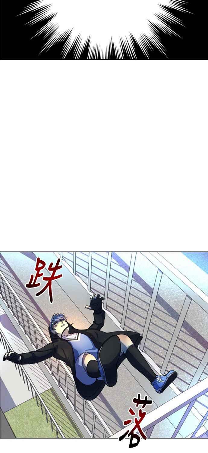 《变身外套》[第7话] 危急时刻 第42页