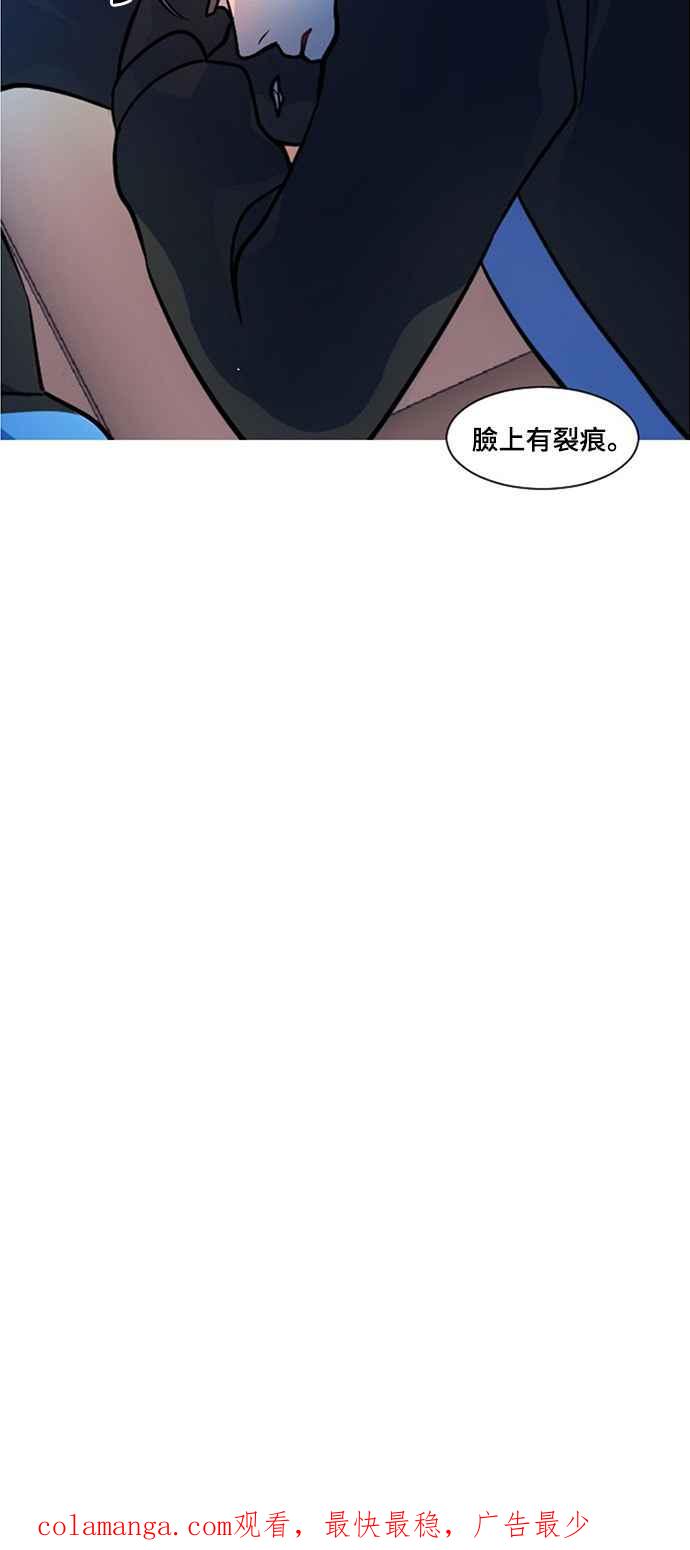 《变身外套》[第7话] 危急时刻 第65页
