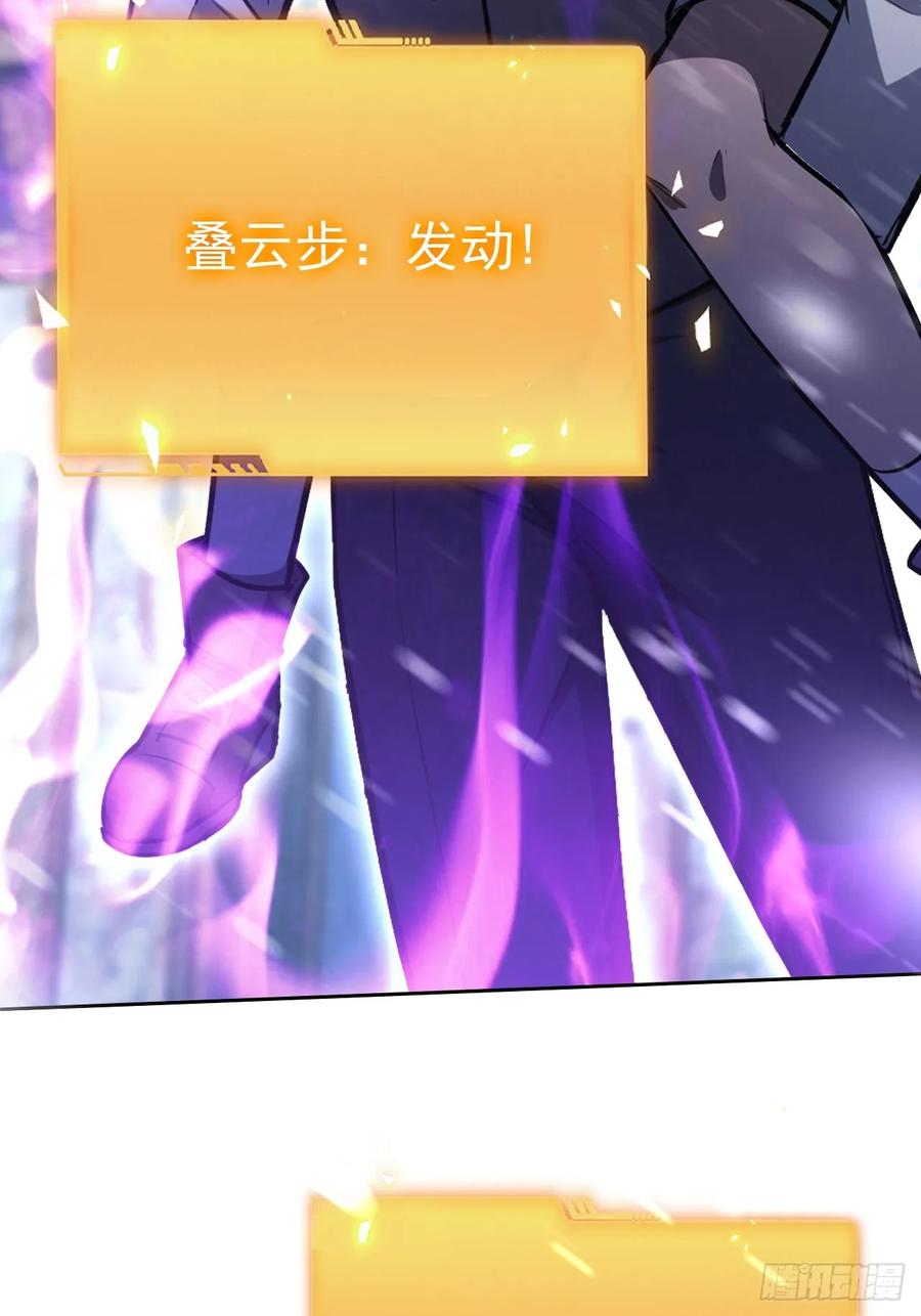 《诡异游戏：我靠亿万功德氪通关》第109话 女人的胜负心 第36页