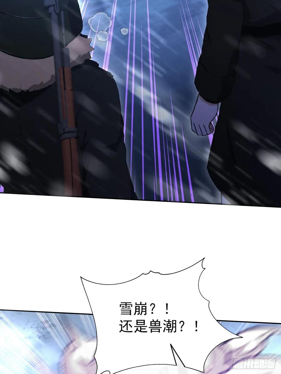 《诡异游戏：我靠亿万功德氪通关》第109话 女人的胜负心 第50页