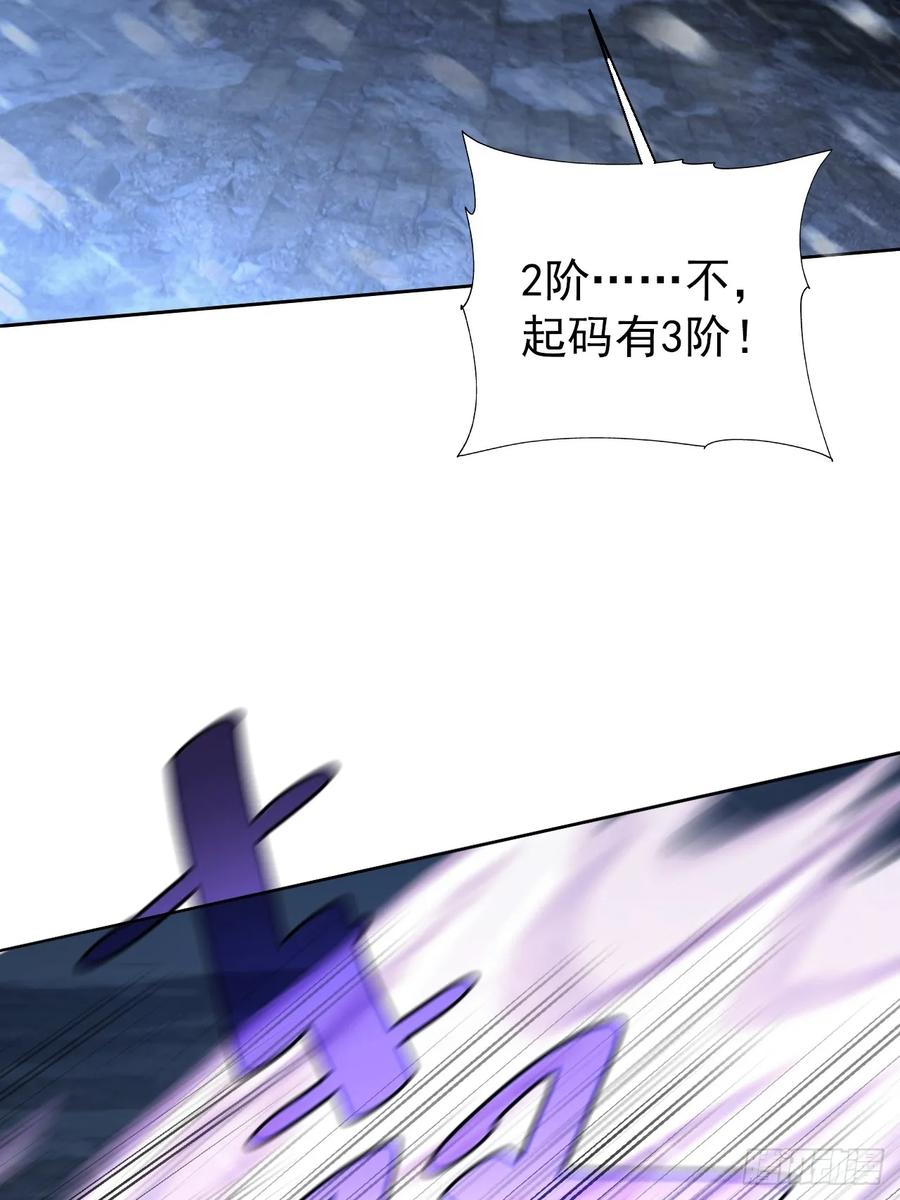 《诡异游戏：我靠亿万功德氪通关》第109话 女人的胜负心 第54页