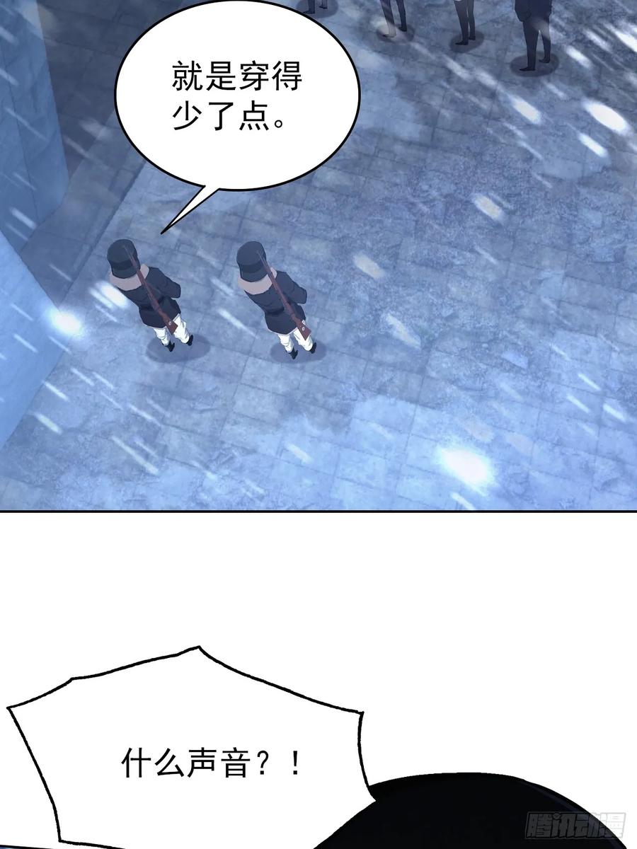 《诡异游戏：我靠亿万功德氪通关》第109话 女人的胜负心 第47页