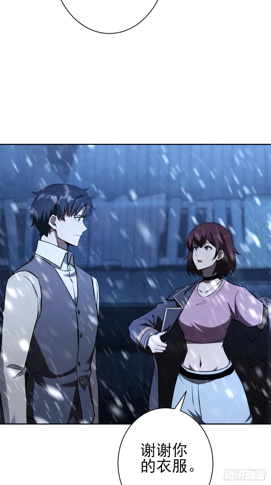 《诡异游戏：我靠亿万功德氪通关》第109话 女人的胜负心 第77页