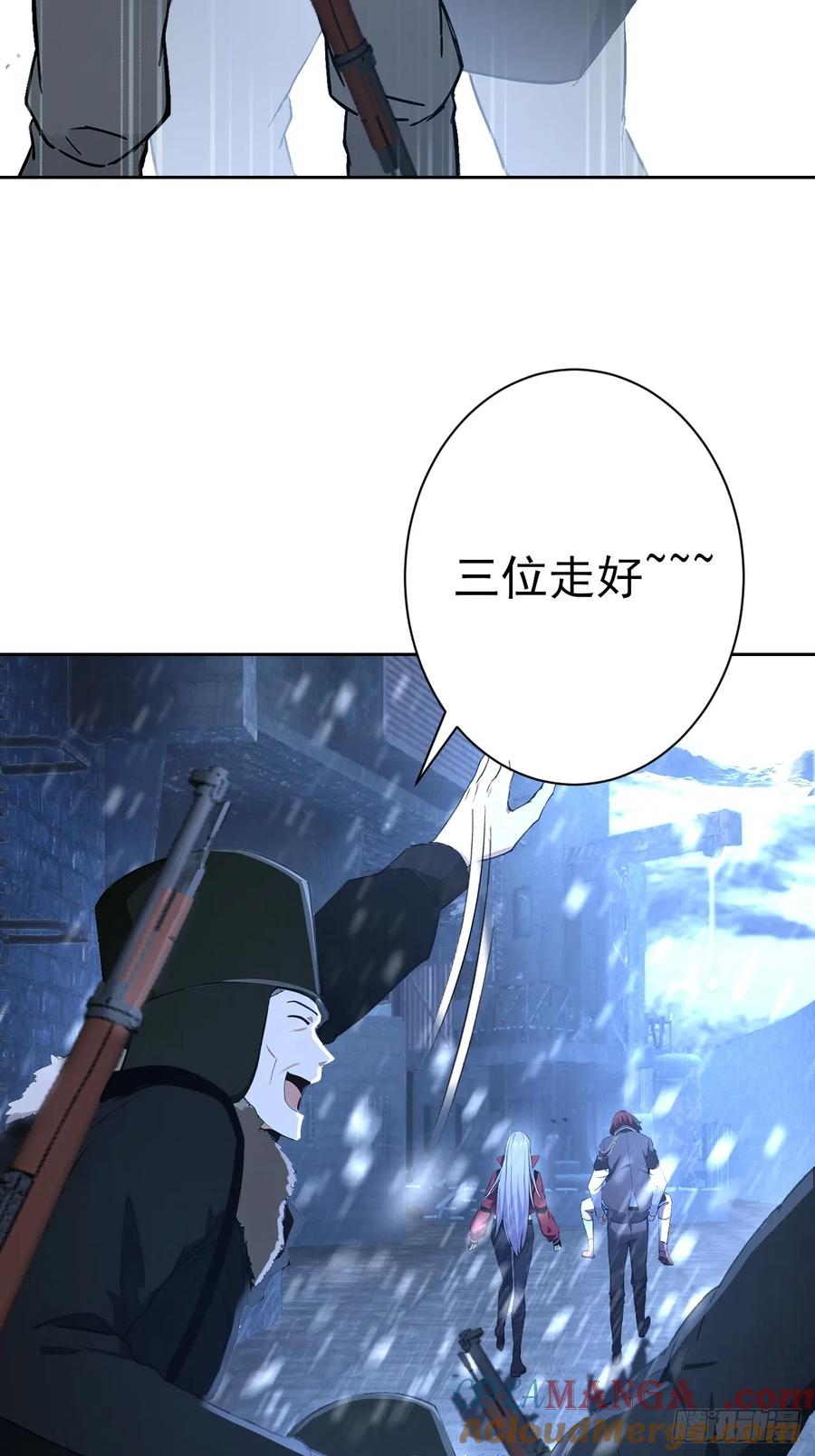 《诡异游戏：我靠亿万功德氪通关》第109话 女人的胜负心 第70页