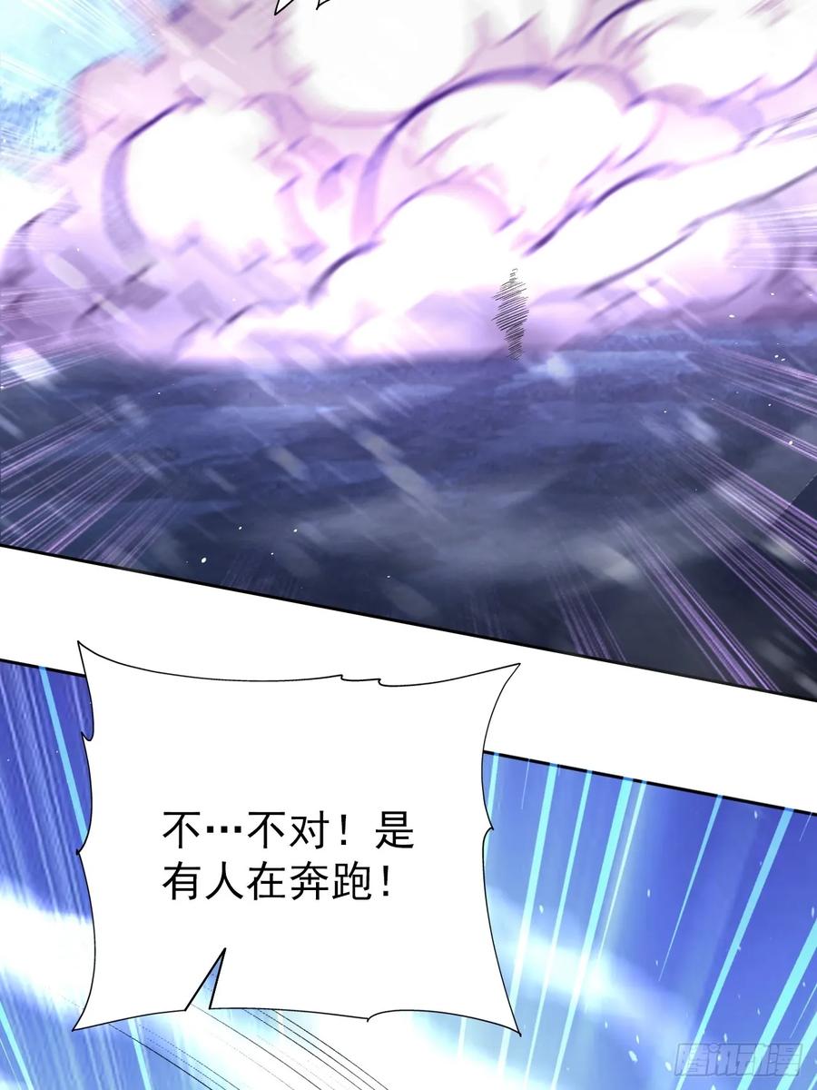 《诡异游戏：我靠亿万功德氪通关》第109话 女人的胜负心 第51页