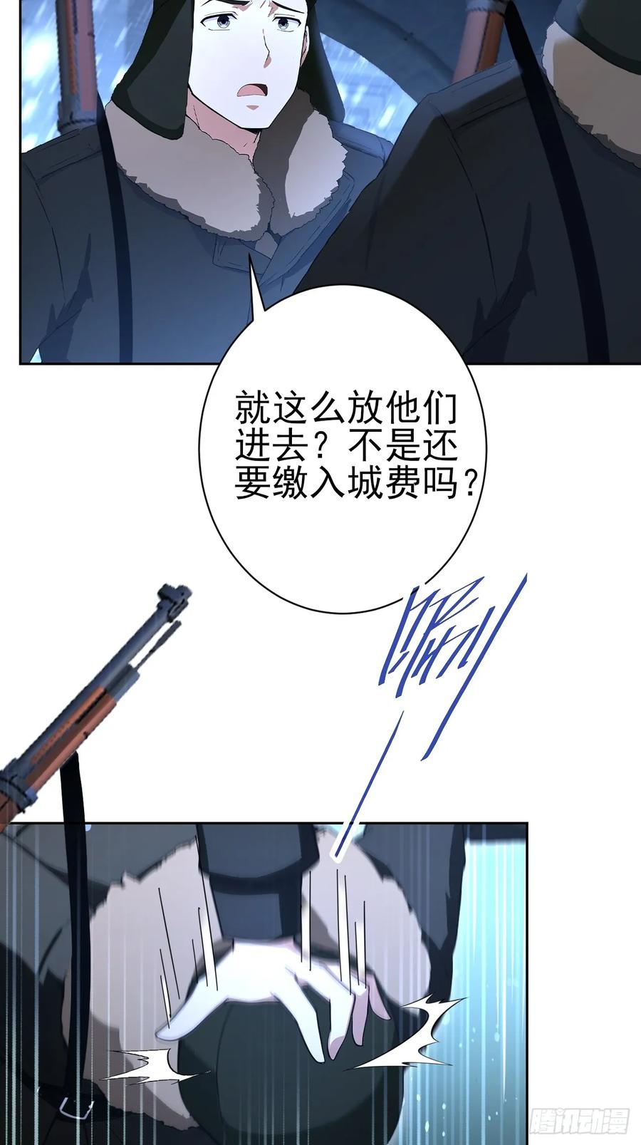 《诡异游戏：我靠亿万功德氪通关》第109话 女人的胜负心 第68页