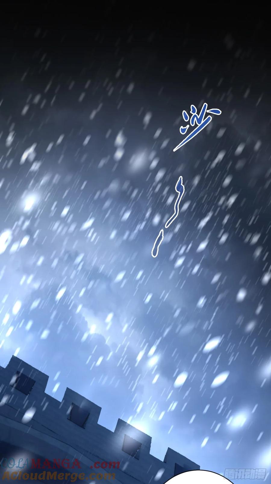 《诡异游戏：我靠亿万功德氪通关》第109话 女人的胜负心 第64页