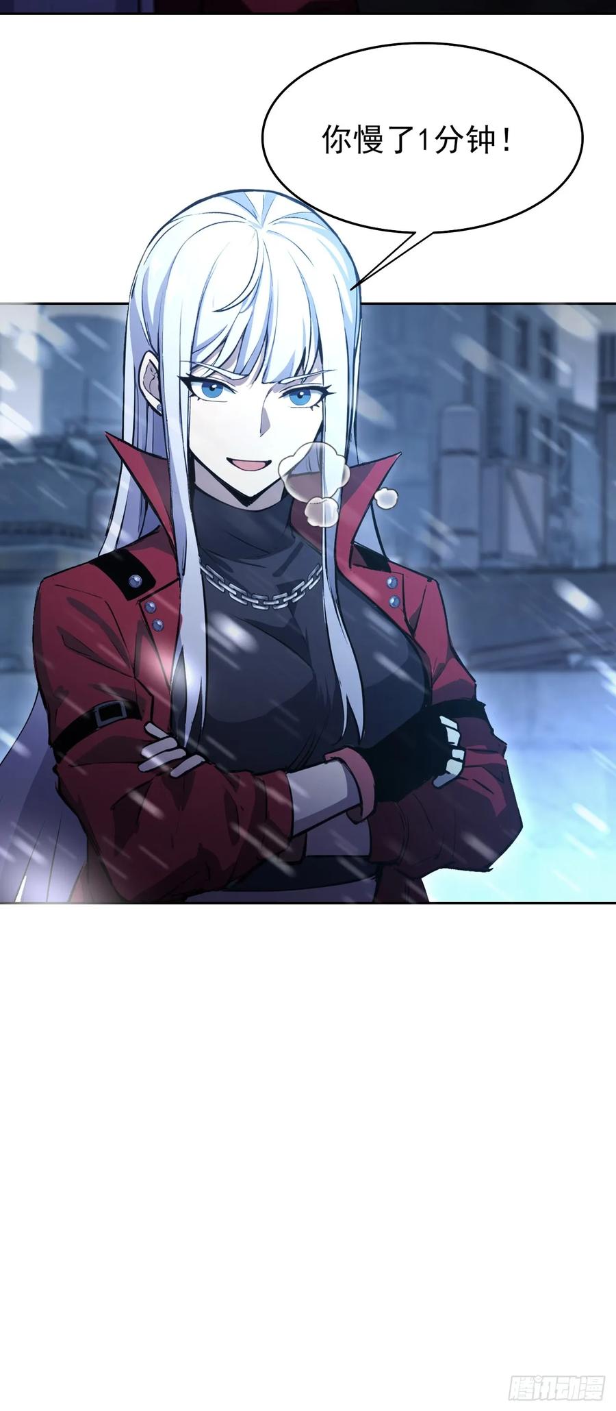 《诡异游戏：我靠亿万功德氪通关》第109话 女人的胜负心 第63页