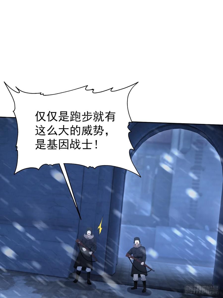 《诡异游戏：我靠亿万功德氪通关》第109话 女人的胜负心 第53页