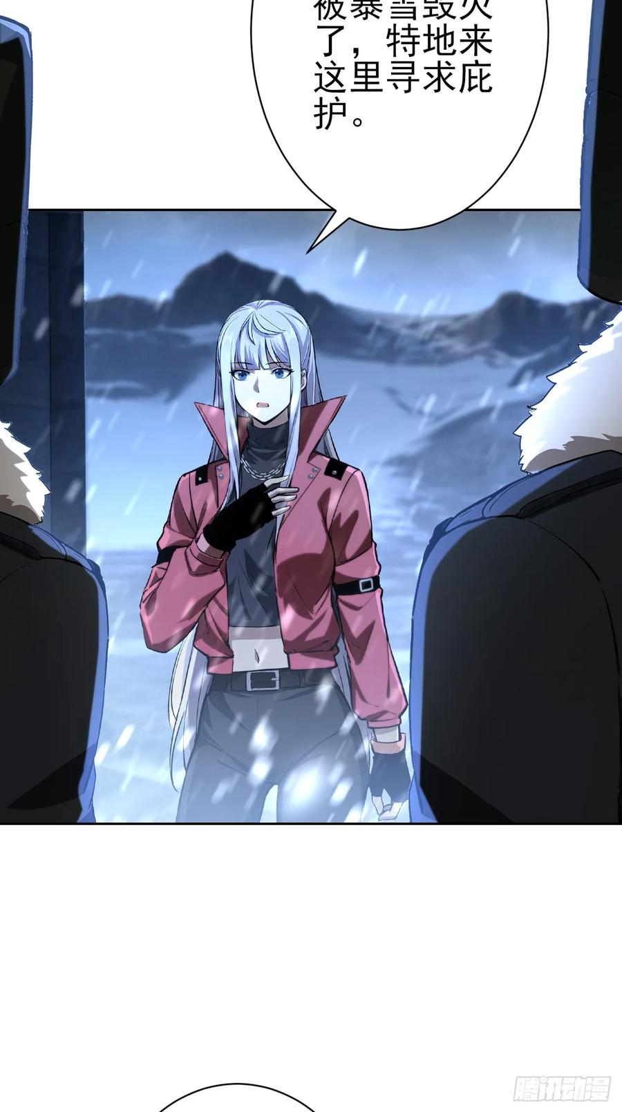 《诡异游戏：我靠亿万功德氪通关》第109话 女人的胜负心 第66页