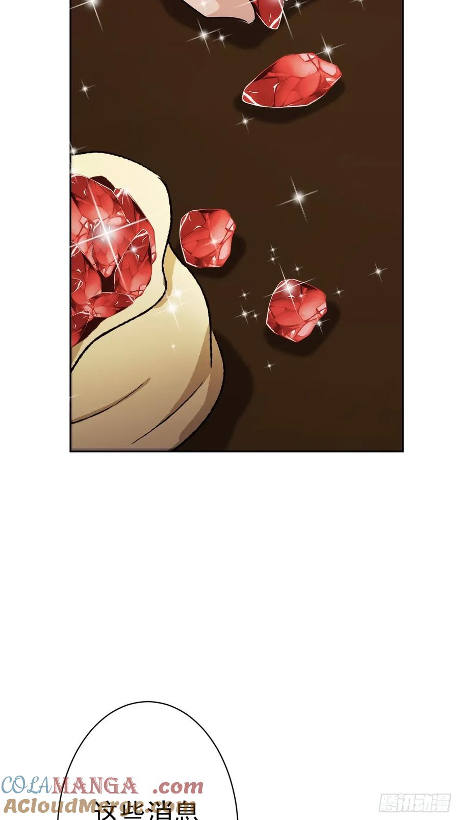 《诡异游戏：我靠亿万功德氪通关》第113话 谢谢你的情报 第70页