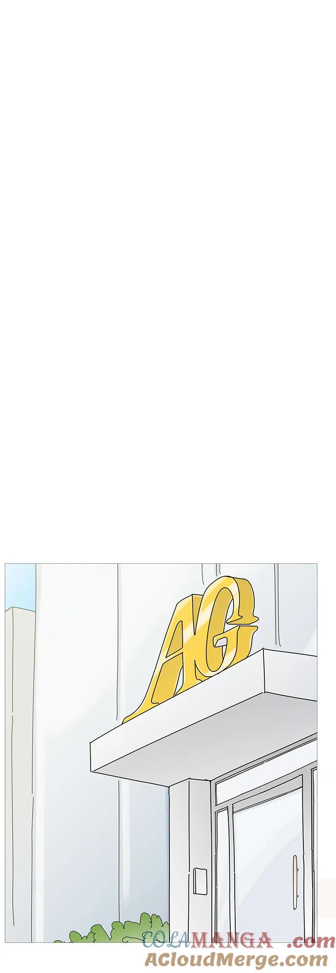 你的微笑是陷阱 - 第135话 - 第31张图