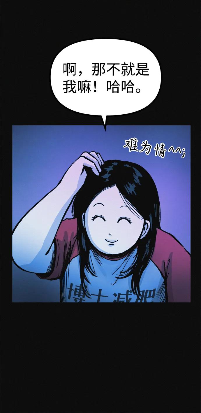 可疑的减肥俱乐部 - 第14话 新时代之朴博士的减肥天堂 - 第42张图