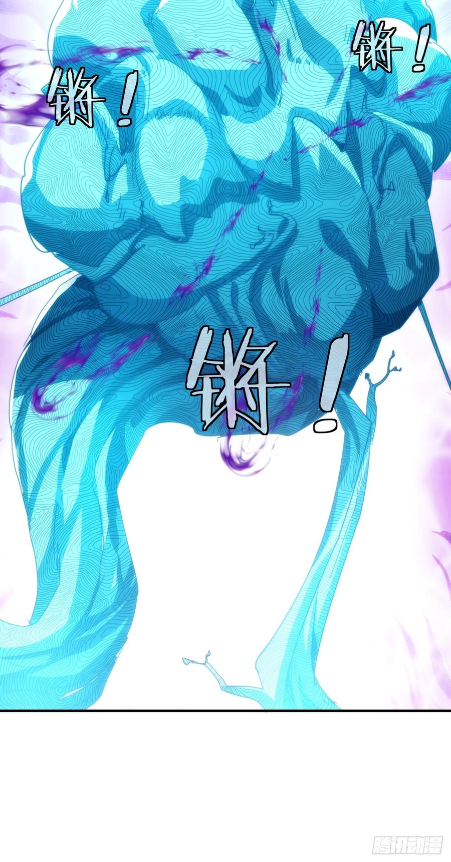 请公子斩妖 138话 杀不死 第9页