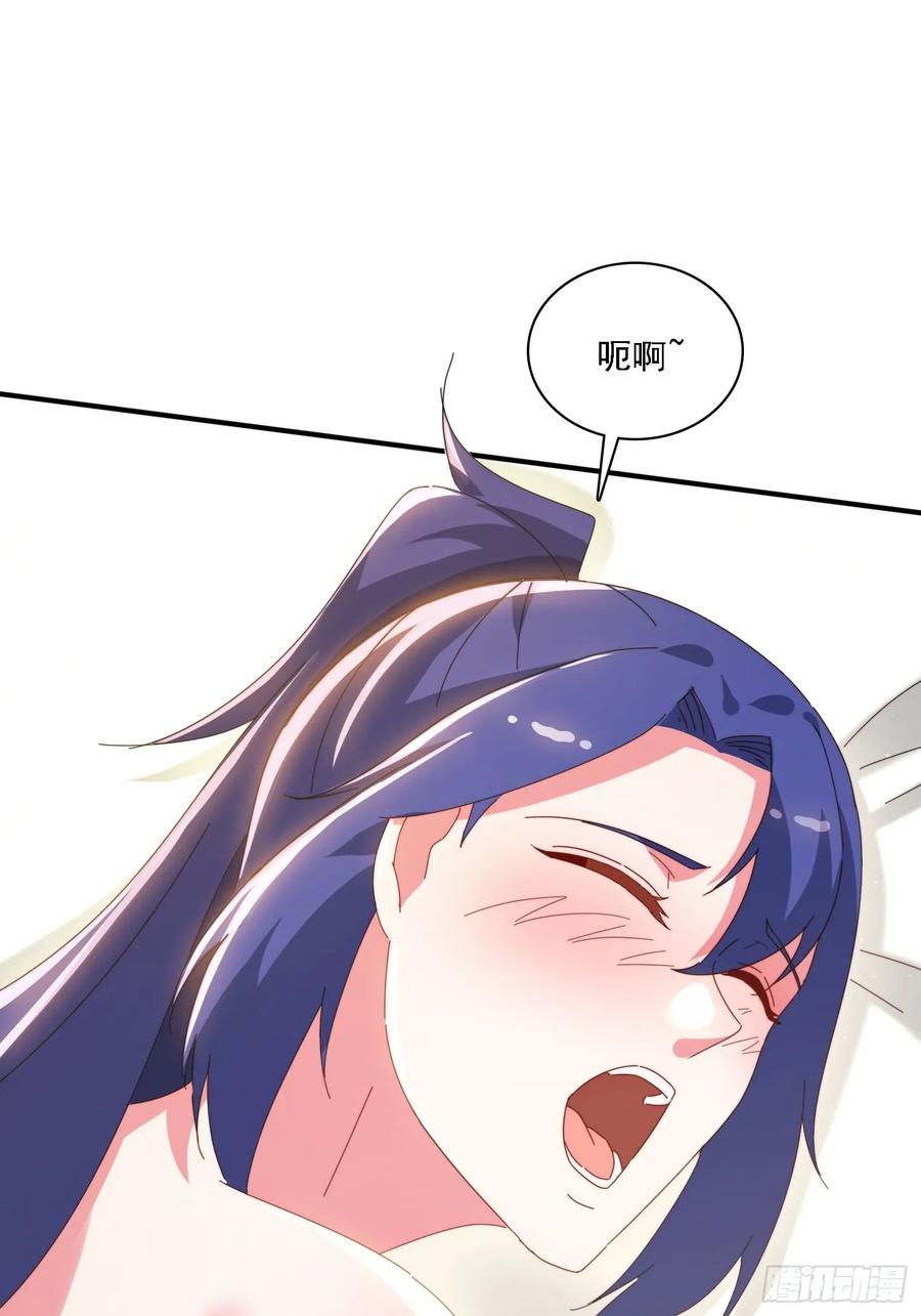 《签到九万年》143 要抓紧时间 第35页