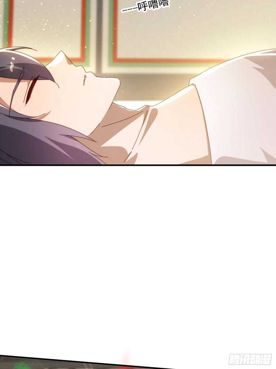 《签到九万年》143 要抓紧时间 第45页