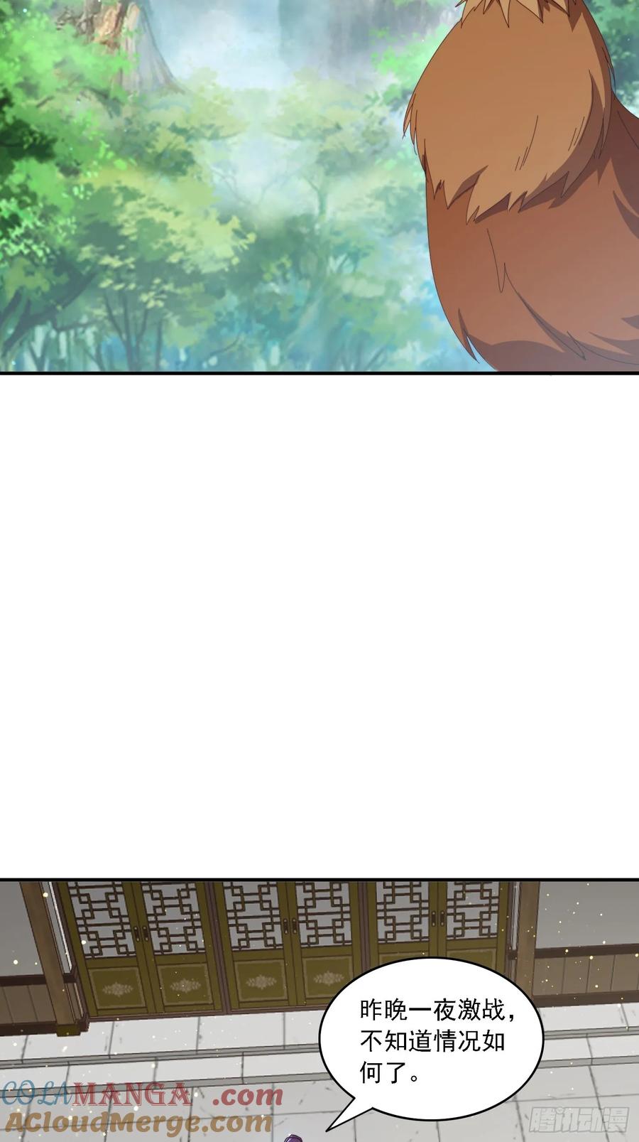 《签到九万年》143 要抓紧时间 第40页