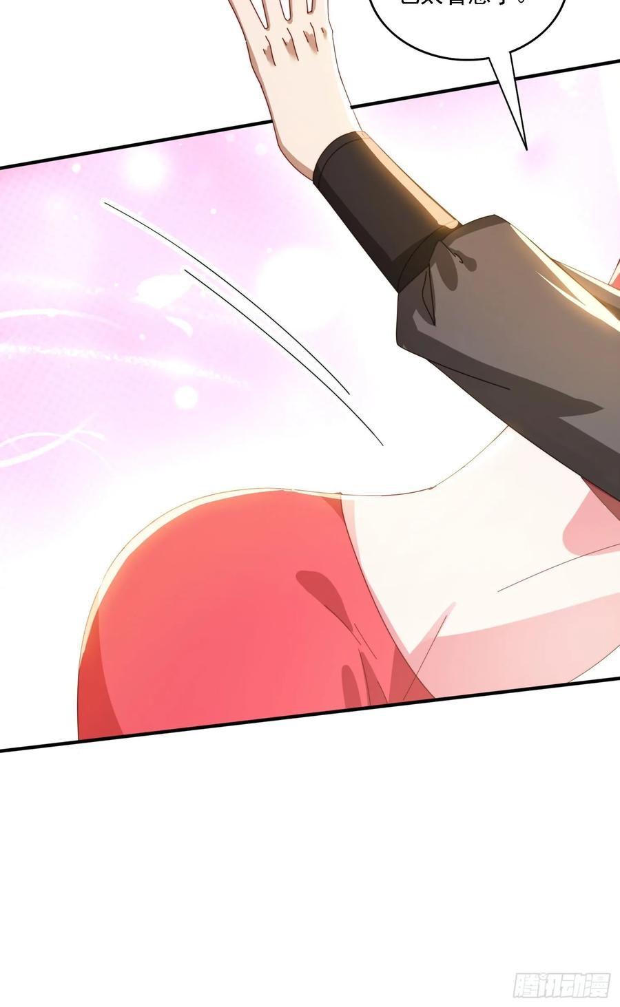 《签到九万年》143 要抓紧时间 第29页