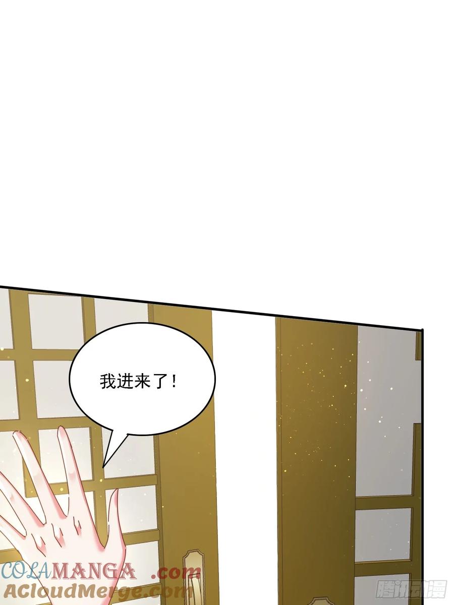 《签到九万年》143 要抓紧时间 第43页