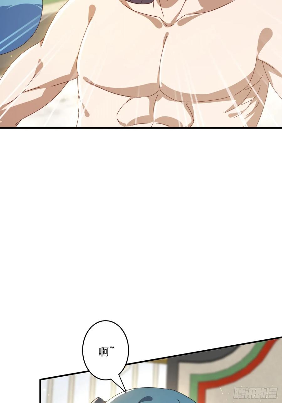 《签到九万年》143 要抓紧时间 第32页