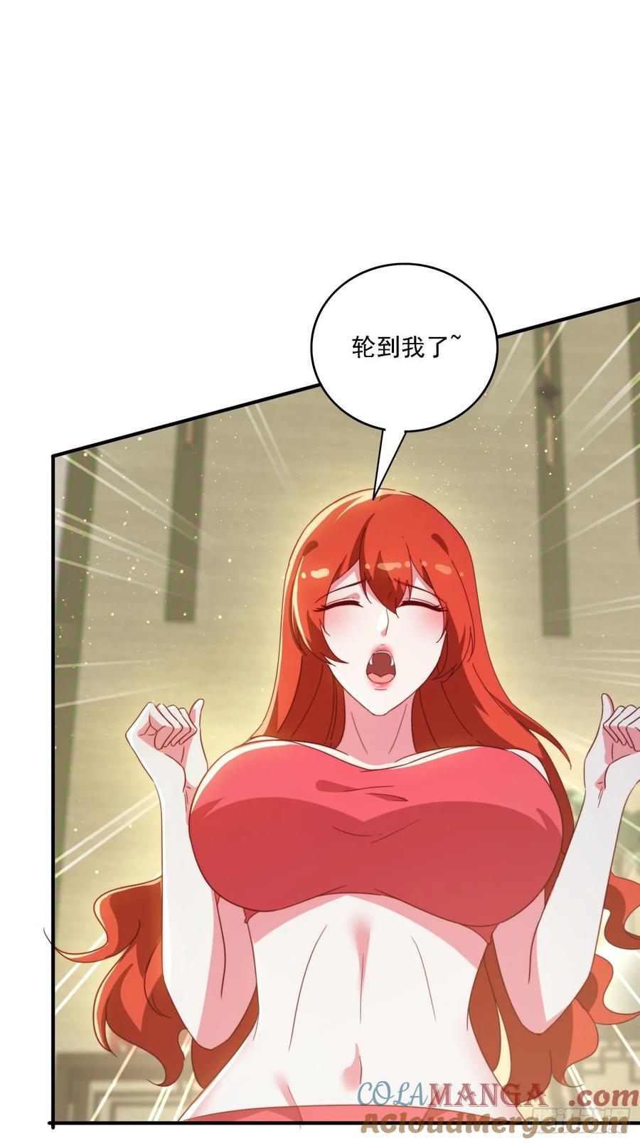 《签到九万年》143 要抓紧时间 第37页