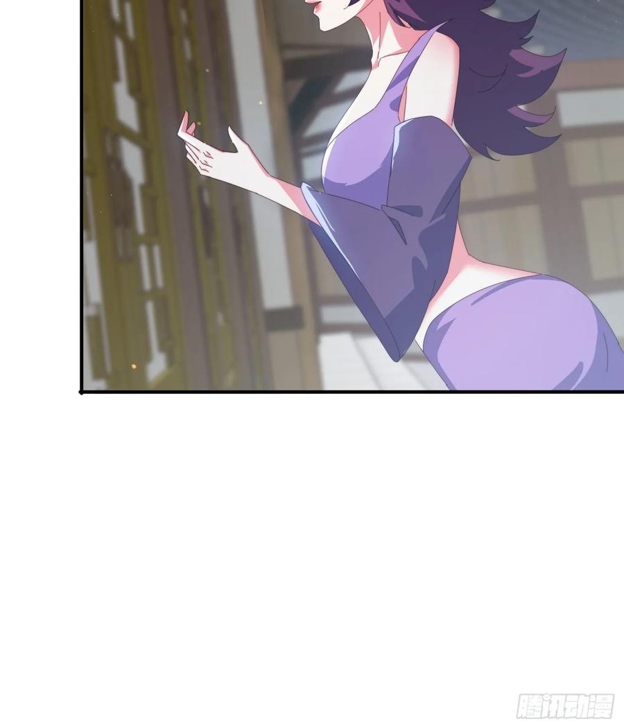 《签到九万年》143 要抓紧时间 第42页