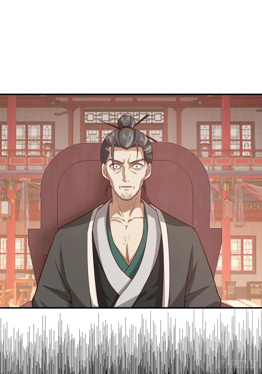 剑起·风云 - 15-前尘往事 - 第6张图