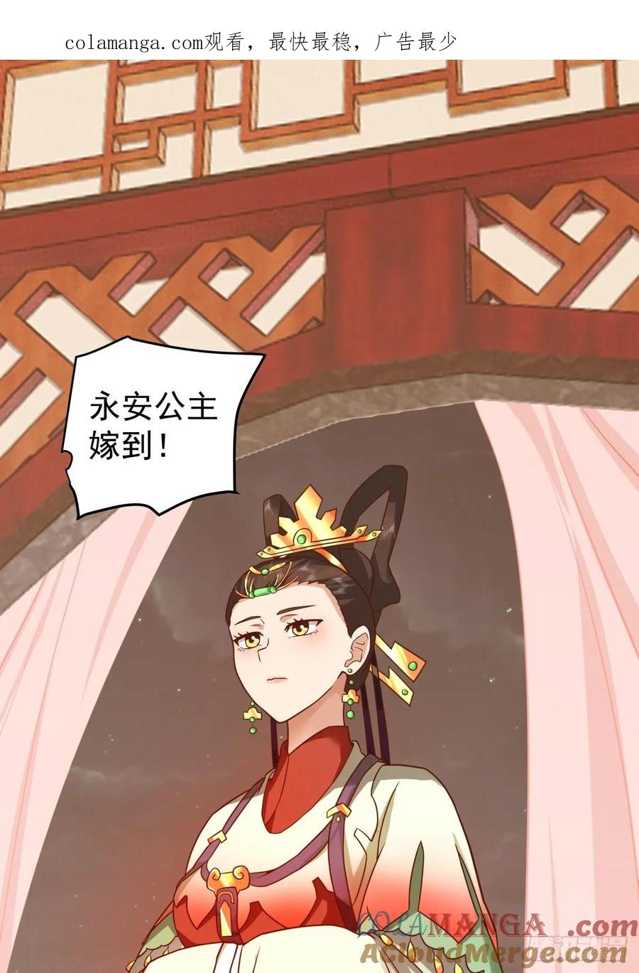 剑起·风云 - 15-前尘往事 - 第1张图